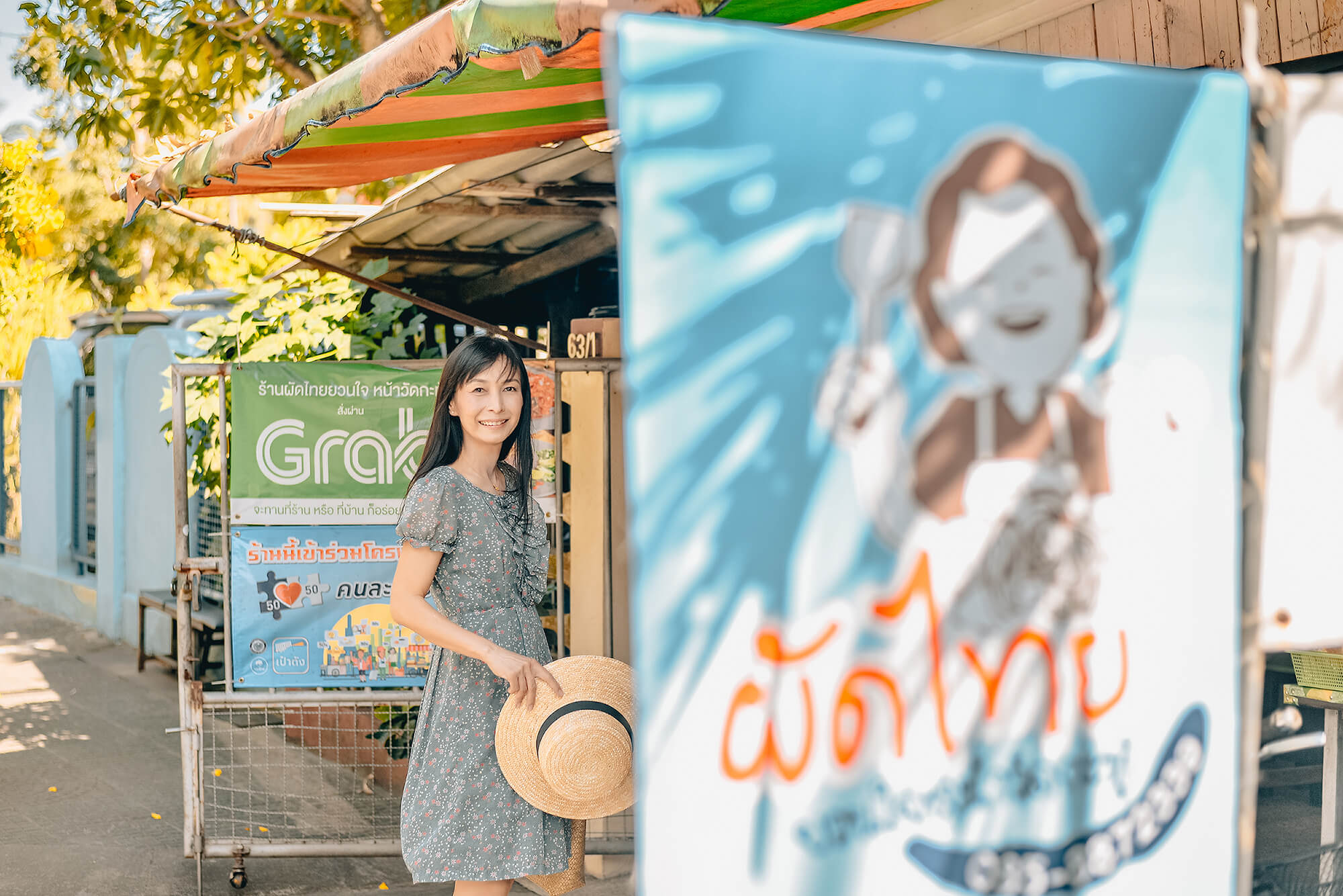 ร้านผัดไทยโบราณ แม่ยวนใจ
