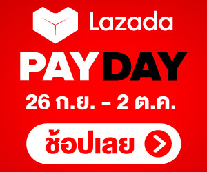 Lazada ที่เดียวมีทุกอย่าง - Lazada มีทุกสิ่งที่ใจค้นหา